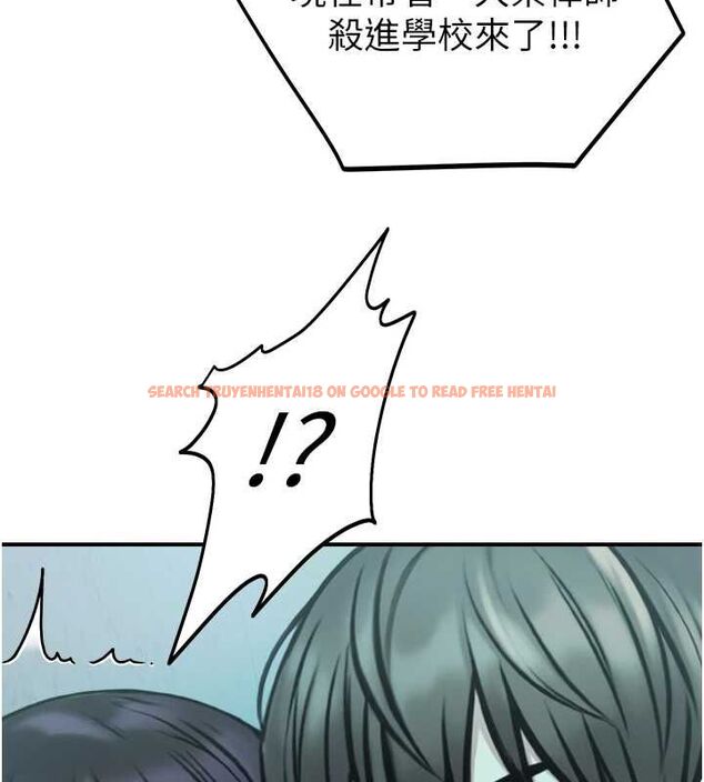 查看漫画校園禁播角落 - 第38話-先吃肉棒冷靜一下 - sayhentaiz.net中的4614383图片