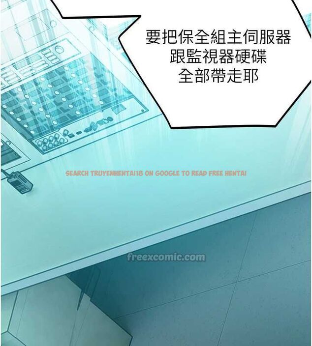 查看漫画校園禁播角落 - 第38話-先吃肉棒冷靜一下 - sayhentaiz.net中的4614386图片