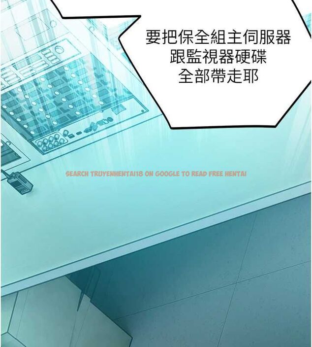 查看漫画校園禁播角落 - 第39話-為了世瑋挺身而出! - sayhentaiz.net中的4636801图片 查看漫画校園禁播角落 - 第39話-為了世瑋挺身而出! - sayhentaiz.net中的4636801图片
