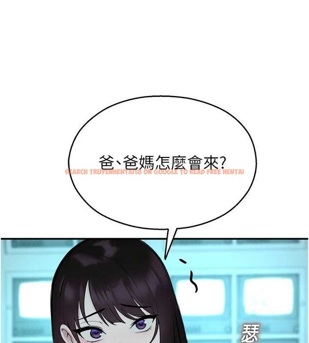 查看漫画校園禁播角落 - 第39話-為了世瑋挺身而出! - sayhentaiz.net中的4636808图片 查看漫画校園禁播角落 - 第39話-為了世瑋挺身而出! - sayhentaiz.net中的4636808图片