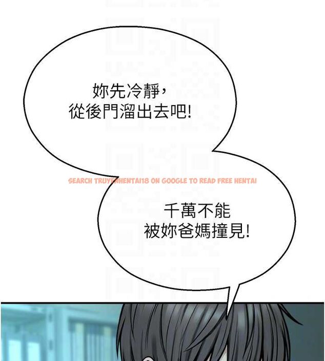 查看漫画校園禁播角落 - 第39話-為了世瑋挺身而出! - sayhentaiz.net中的4636811图片 查看漫画校園禁播角落 - 第39話-為了世瑋挺身而出! - sayhentaiz.net中的4636811图片