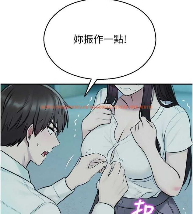 查看漫画校園禁播角落 - 第39話-為了世瑋挺身而出! - sayhentaiz.net中的4636816图片 查看漫画校園禁播角落 - 第39話-為了世瑋挺身而出! - sayhentaiz.net中的4636816图片