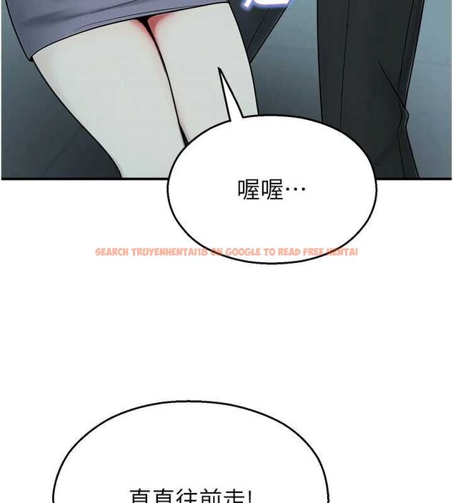 查看漫画校園禁播角落 - 第39話-為了世瑋挺身而出! - sayhentaiz.net中的4636820图片 查看漫画校園禁播角落 - 第39話-為了世瑋挺身而出! - sayhentaiz.net中的4636820图片