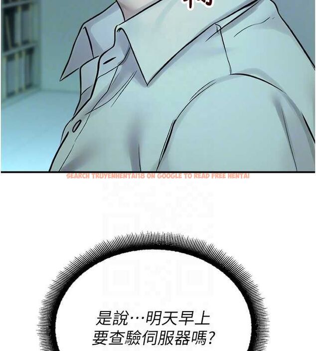 查看漫画校園禁播角落 - 第39話-為了世瑋挺身而出! - sayhentaiz.net中的4636827图片 查看漫画校園禁播角落 - 第39話-為了世瑋挺身而出! - sayhentaiz.net中的4636827图片