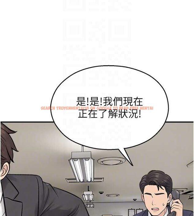 查看漫画校園禁播角落 - 第39話-為了世瑋挺身而出! - sayhentaiz.net中的4636852图片 查看漫画校園禁播角落 - 第39話-為了世瑋挺身而出! - sayhentaiz.net中的4636852图片