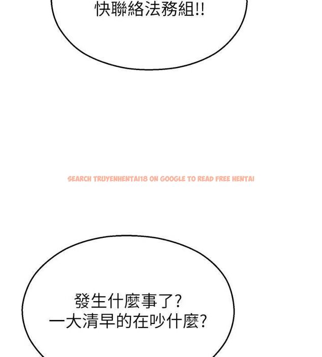 查看漫画校園禁播角落 - 第39話-為了世瑋挺身而出! - sayhentaiz.net中的4636854图片 查看漫画校園禁播角落 - 第39話-為了世瑋挺身而出! - sayhentaiz.net中的4636854图片