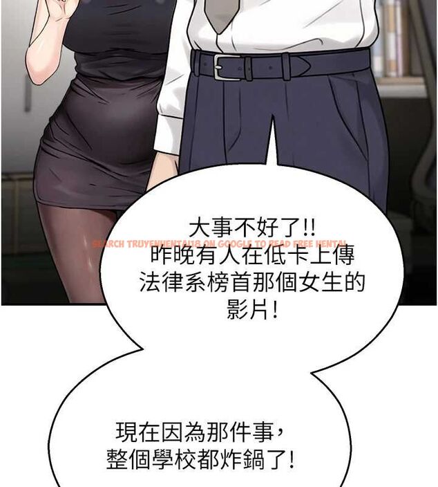 查看漫画校園禁播角落 - 第39話-為了世瑋挺身而出! - sayhentaiz.net中的4636856图片 查看漫画校園禁播角落 - 第39話-為了世瑋挺身而出! - sayhentaiz.net中的4636856图片