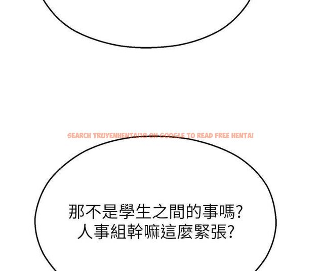 查看漫画校園禁播角落 - 第39話-為了世瑋挺身而出! - sayhentaiz.net中的4636857图片 查看漫画校園禁播角落 - 第39話-為了世瑋挺身而出! - sayhentaiz.net中的4636857图片