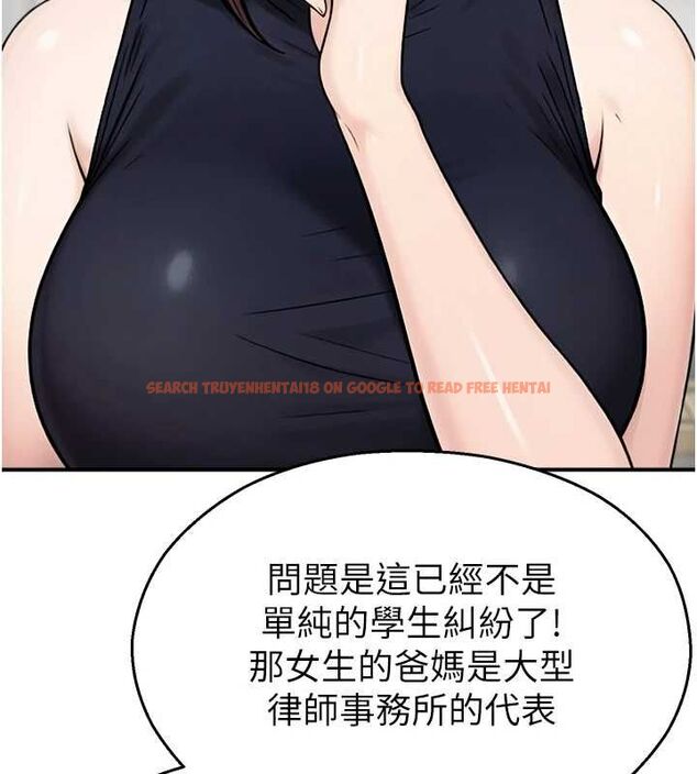 查看漫画校園禁播角落 - 第39話-為了世瑋挺身而出! - sayhentaiz.net中的4636859图片 查看漫画校園禁播角落 - 第39話-為了世瑋挺身而出! - sayhentaiz.net中的4636859图片