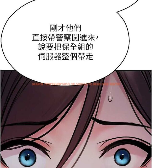 查看漫画校園禁播角落 - 第39話-為了世瑋挺身而出! - sayhentaiz.net中的4636860图片 查看漫画校園禁播角落 - 第39話-為了世瑋挺身而出! - sayhentaiz.net中的4636860图片