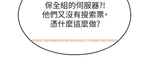 查看漫画校園禁播角落 - 第39話-為了世瑋挺身而出! - sayhentaiz.net中的4636862图片 查看漫画校園禁播角落 - 第39話-為了世瑋挺身而出! - sayhentaiz.net中的4636862图片