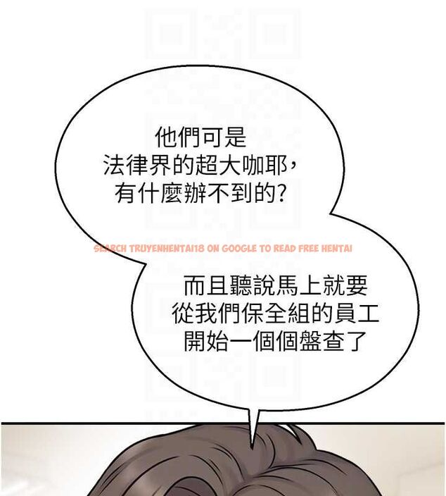 查看漫画校園禁播角落 - 第39話-為了世瑋挺身而出! - sayhentaiz.net中的4636863图片 查看漫画校園禁播角落 - 第39話-為了世瑋挺身而出! - sayhentaiz.net中的4636863图片