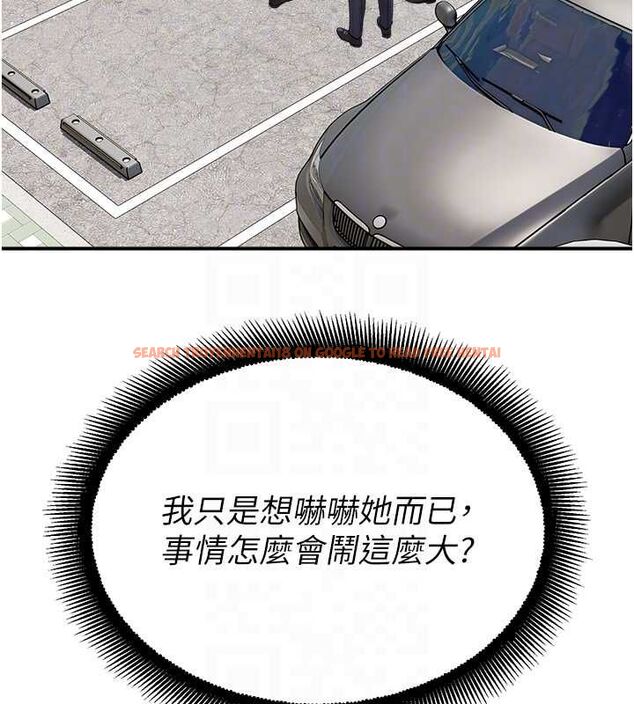 查看漫画校園禁播角落 - 第39話-為了世瑋挺身而出! - sayhentaiz.net中的4636871图片 查看漫画校園禁播角落 - 第39話-為了世瑋挺身而出! - sayhentaiz.net中的4636871图片