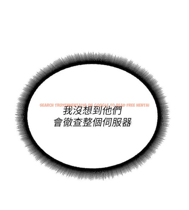查看漫画校園禁播角落 - 第39話-為了世瑋挺身而出! - sayhentaiz.net中的4636874图片 查看漫画校園禁播角落 - 第39話-為了世瑋挺身而出! - sayhentaiz.net中的4636874图片