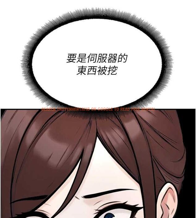 查看漫画校園禁播角落 - 第39話-為了世瑋挺身而出! - sayhentaiz.net中的4636875图片 查看漫画校園禁播角落 - 第39話-為了世瑋挺身而出! - sayhentaiz.net中的4636875图片