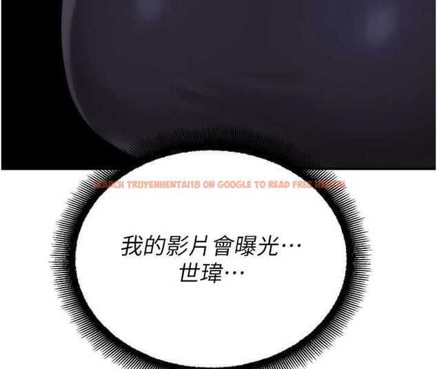 查看漫画校園禁播角落 - 第39話-為了世瑋挺身而出! - sayhentaiz.net中的4636877图片 查看漫画校園禁播角落 - 第39話-為了世瑋挺身而出! - sayhentaiz.net中的4636877图片