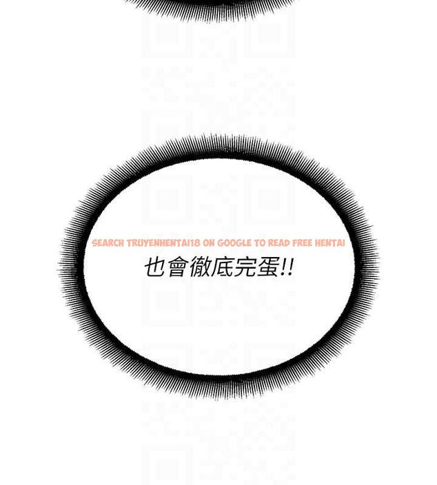查看漫画校園禁播角落 - 第39話-為了世瑋挺身而出! - sayhentaiz.net中的4636878图片 查看漫画校園禁播角落 - 第39話-為了世瑋挺身而出! - sayhentaiz.net中的4636878图片