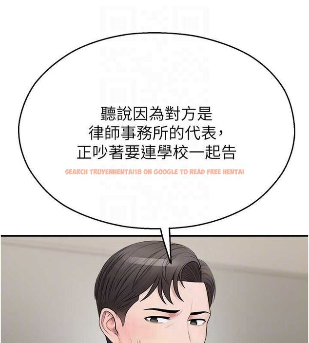 查看漫画校園禁播角落 - 第39話-為了世瑋挺身而出! - sayhentaiz.net中的4636884图片 查看漫画校園禁播角落 - 第39話-為了世瑋挺身而出! - sayhentaiz.net中的4636884图片
