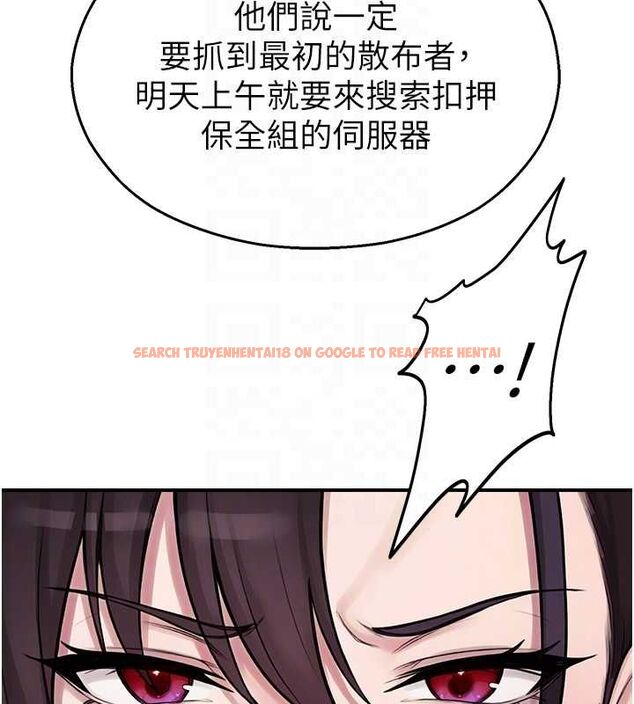 查看漫画校園禁播角落 - 第39話-為了世瑋挺身而出! - sayhentaiz.net中的4636886图片 查看漫画校園禁播角落 - 第39話-為了世瑋挺身而出! - sayhentaiz.net中的4636886图片