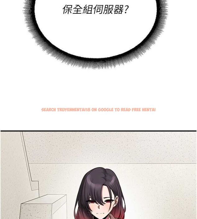 查看漫画校園禁播角落 - 第39話-為了世瑋挺身而出! - sayhentaiz.net中的4636888图片 查看漫画校園禁播角落 - 第39話-為了世瑋挺身而出! - sayhentaiz.net中的4636888图片