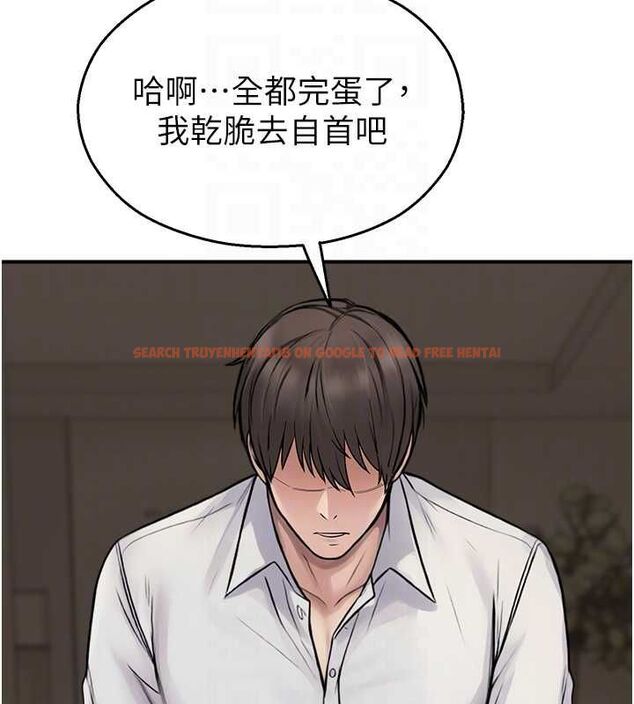 查看漫画校園禁播角落 - 第39話-為了世瑋挺身而出! - sayhentaiz.net中的4636893图片 查看漫画校園禁播角落 - 第39話-為了世瑋挺身而出! - sayhentaiz.net中的4636893图片