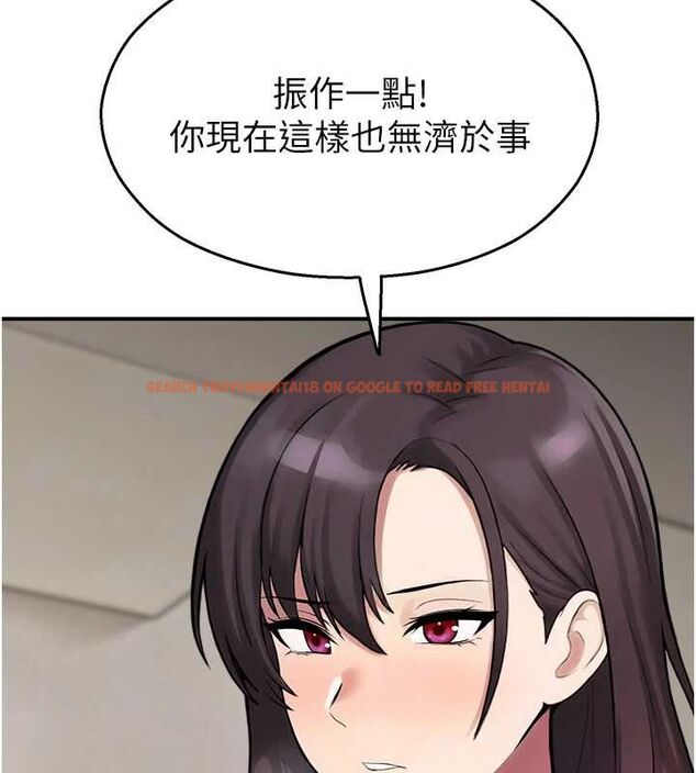 查看漫画校園禁播角落 - 第39話-為了世瑋挺身而出! - sayhentaiz.net中的4636898图片 查看漫画校園禁播角落 - 第39話-為了世瑋挺身而出! - sayhentaiz.net中的4636898图片