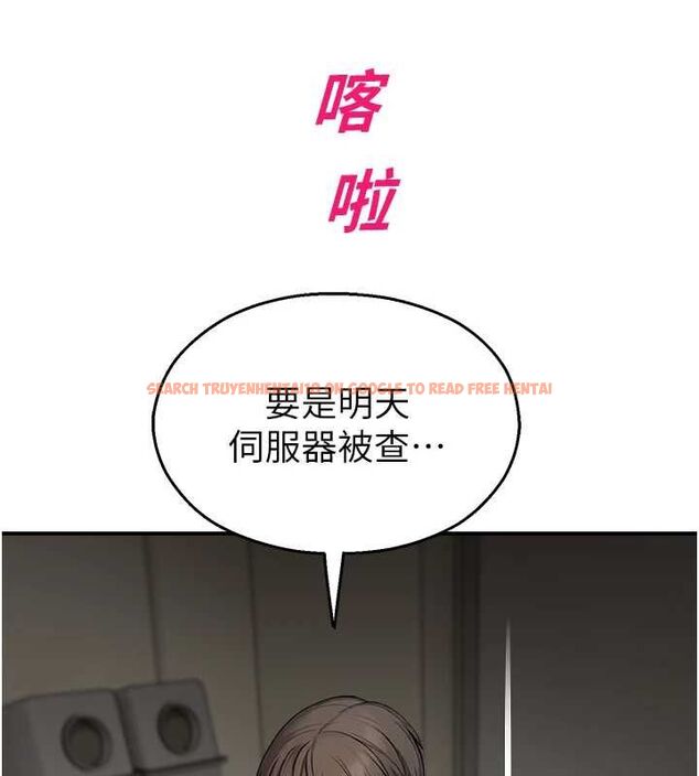 查看漫画校園禁播角落 - 第39話-為了世瑋挺身而出! - sayhentaiz.net中的4636908图片 查看漫画校園禁播角落 - 第39話-為了世瑋挺身而出! - sayhentaiz.net中的4636908图片