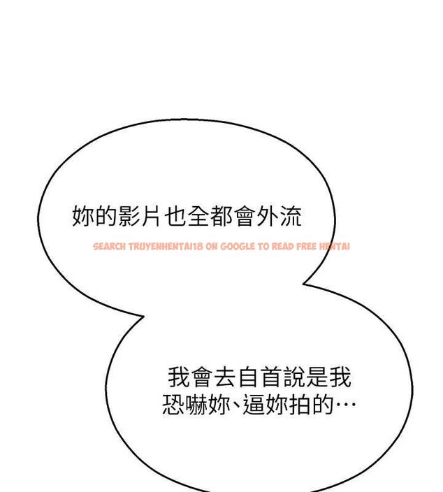 查看漫画校園禁播角落 - 第39話-為了世瑋挺身而出! - sayhentaiz.net中的4636910图片 查看漫画校園禁播角落 - 第39話-為了世瑋挺身而出! - sayhentaiz.net中的4636910图片