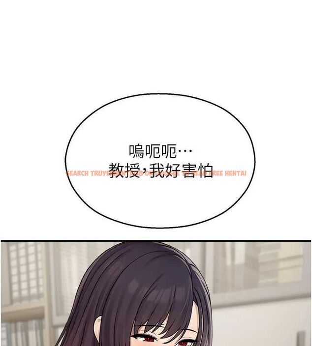查看漫画校園禁播角落 - 第39話-為了世瑋挺身而出! - sayhentaiz.net中的4636922图片 查看漫画校園禁播角落 - 第39話-為了世瑋挺身而出! - sayhentaiz.net中的4636922图片