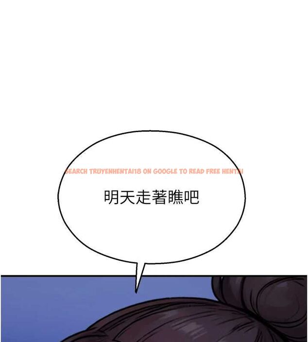 查看漫画校園禁播角落 - 第39話-為了世瑋挺身而出! - sayhentaiz.net中的4636957图片 查看漫画校園禁播角落 - 第39話-為了世瑋挺身而出! - sayhentaiz.net中的4636957图片