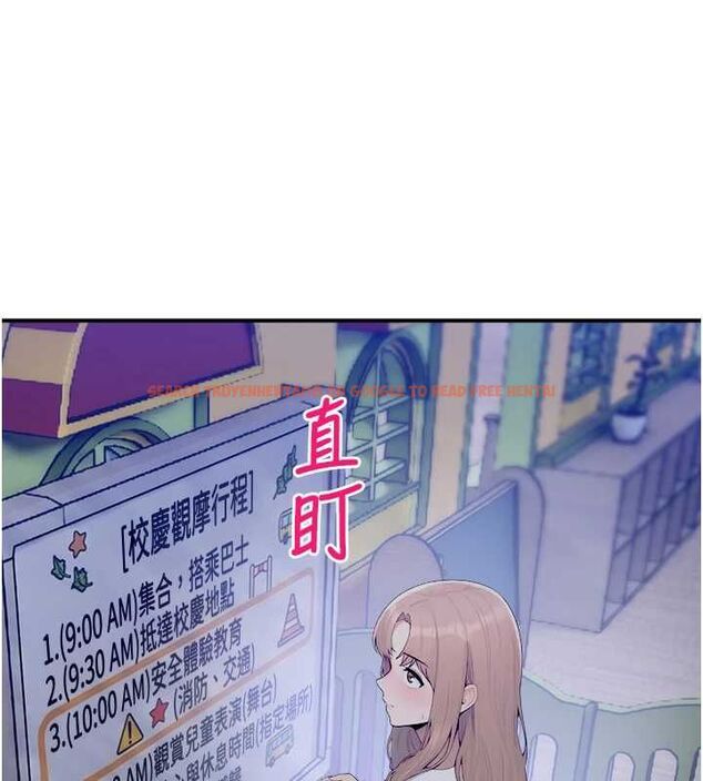 查看漫画校園禁播角落 - 第39話-為了世瑋挺身而出! - sayhentaiz.net中的4636966图片 查看漫画校園禁播角落 - 第39話-為了世瑋挺身而出! - sayhentaiz.net中的4636966图片