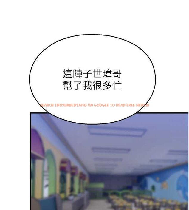 查看漫画校園禁播角落 - 第39話-為了世瑋挺身而出! - sayhentaiz.net中的4636969图片 查看漫画校園禁播角落 - 第39話-為了世瑋挺身而出! - sayhentaiz.net中的4636969图片