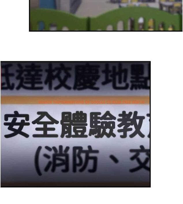 查看漫画校園禁播角落 - 第39話-為了世瑋挺身而出! - sayhentaiz.net中的4636970图片 查看漫画校園禁播角落 - 第39話-為了世瑋挺身而出! - sayhentaiz.net中的4636970图片