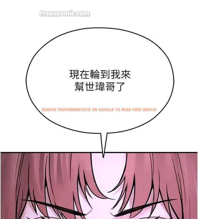 查看漫画校園禁播角落 - 第39話-為了世瑋挺身而出! - sayhentaiz.net中的4636971图片 查看漫画校園禁播角落 - 第39話-為了世瑋挺身而出! - sayhentaiz.net中的4636971图片