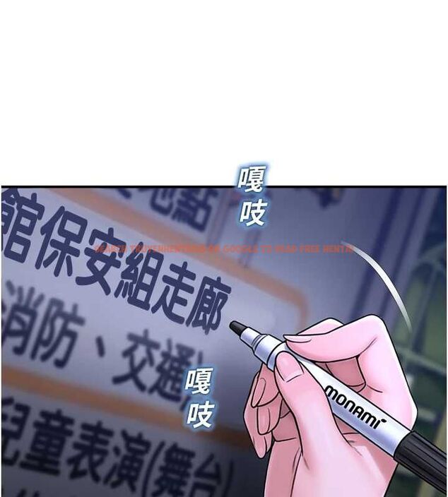 查看漫画校園禁播角落 - 第39話-為了世瑋挺身而出! - sayhentaiz.net中的4636973图片 查看漫画校園禁播角落 - 第39話-為了世瑋挺身而出! - sayhentaiz.net中的4636973图片