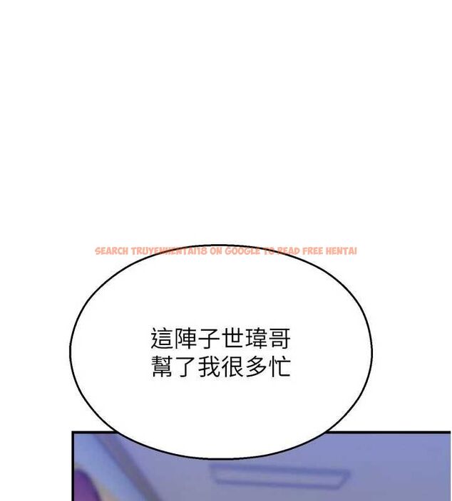 查看漫画校園禁播角落 - 第40話-先過我們三個這一關 - sayhentaiz.net中的4659285图片 查看漫画校園禁播角落 - 第40話-先過我們三個這一關 - sayhentaiz.net中的4659285图片