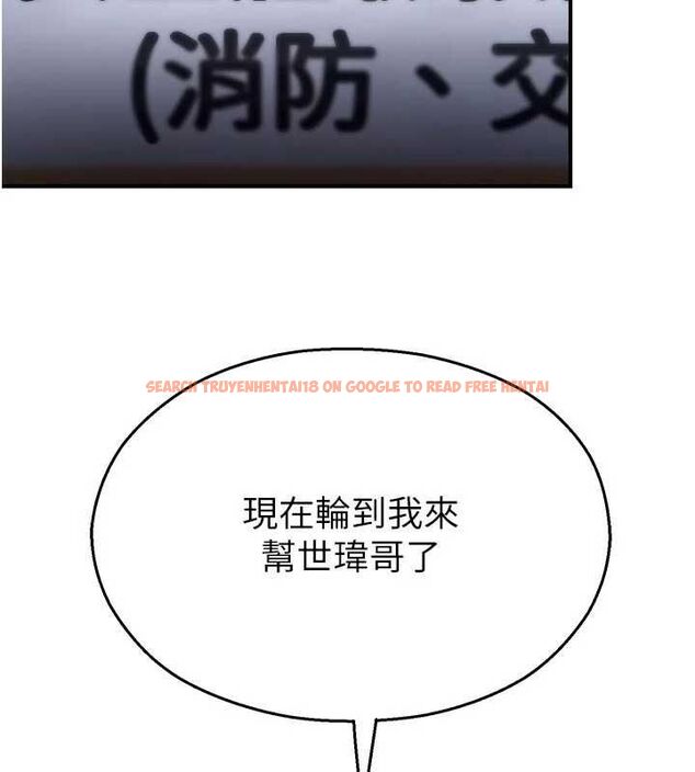 查看漫画校園禁播角落 - 第40話-先過我們三個這一關 - sayhentaiz.net中的4659287图片 查看漫画校園禁播角落 - 第40話-先過我們三個這一關 - sayhentaiz.net中的4659287图片