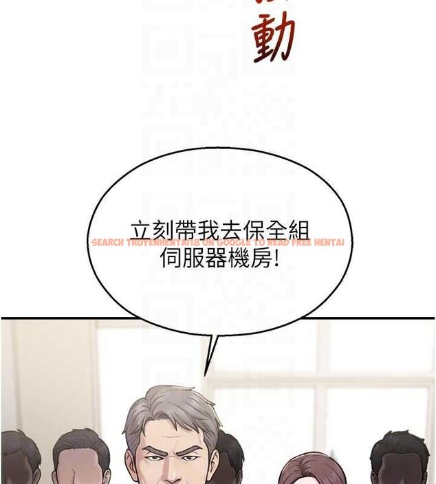 查看漫画校園禁播角落 - 第40話-先過我們三個這一關 - sayhentaiz.net中的4659303图片 查看漫画校園禁播角落 - 第40話-先過我們三個這一關 - sayhentaiz.net中的4659303图片