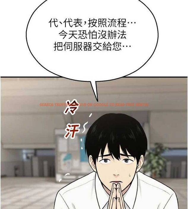 查看漫画校園禁播角落 - 第40話-先過我們三個這一關 - sayhentaiz.net中的4659308图片 查看漫画校園禁播角落 - 第40話-先過我們三個這一關 - sayhentaiz.net中的4659308图片