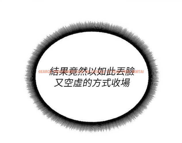 查看漫画校園禁播角落 - 第40話-先過我們三個這一關 - sayhentaiz.net中的4659322图片 查看漫画校園禁播角落 - 第40話-先過我們三個這一關 - sayhentaiz.net中的4659322图片