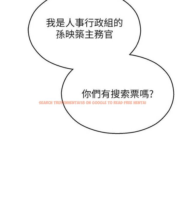 查看漫画校園禁播角落 - 第40話-先過我們三個這一關 - sayhentaiz.net中的4659335图片 查看漫画校園禁播角落 - 第40話-先過我們三個這一關 - sayhentaiz.net中的4659335图片