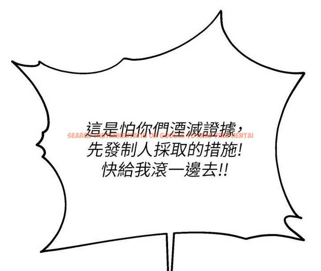 查看漫画校園禁播角落 - 第40話-先過我們三個這一關 - sayhentaiz.net中的4659336图片 查看漫画校園禁播角落 - 第40話-先過我們三個這一關 - sayhentaiz.net中的4659336图片