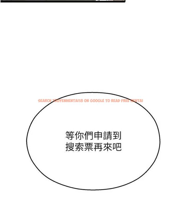 查看漫画校園禁播角落 - 第40話-先過我們三個這一關 - sayhentaiz.net中的4659338图片 查看漫画校園禁播角落 - 第40話-先過我們三個這一關 - sayhentaiz.net中的4659338图片