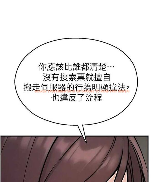 查看漫画校園禁播角落 - 第40話-先過我們三個這一關 - sayhentaiz.net中的4659339图片 查看漫画校園禁播角落 - 第40話-先過我們三個這一關 - sayhentaiz.net中的4659339图片
