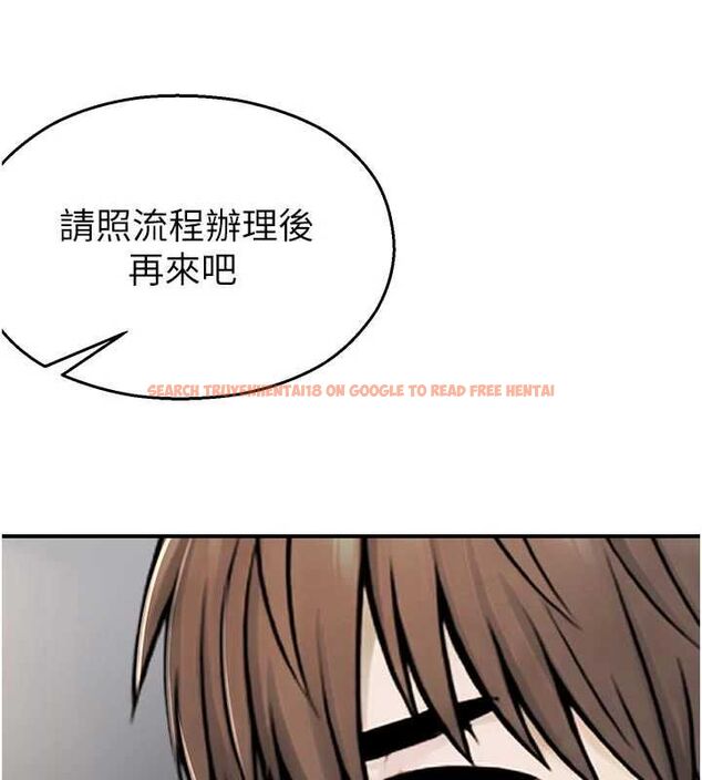 查看漫画校園禁播角落 - 第40話-先過我們三個這一關 - sayhentaiz.net中的4659348图片 查看漫画校園禁播角落 - 第40話-先過我們三個這一關 - sayhentaiz.net中的4659348图片