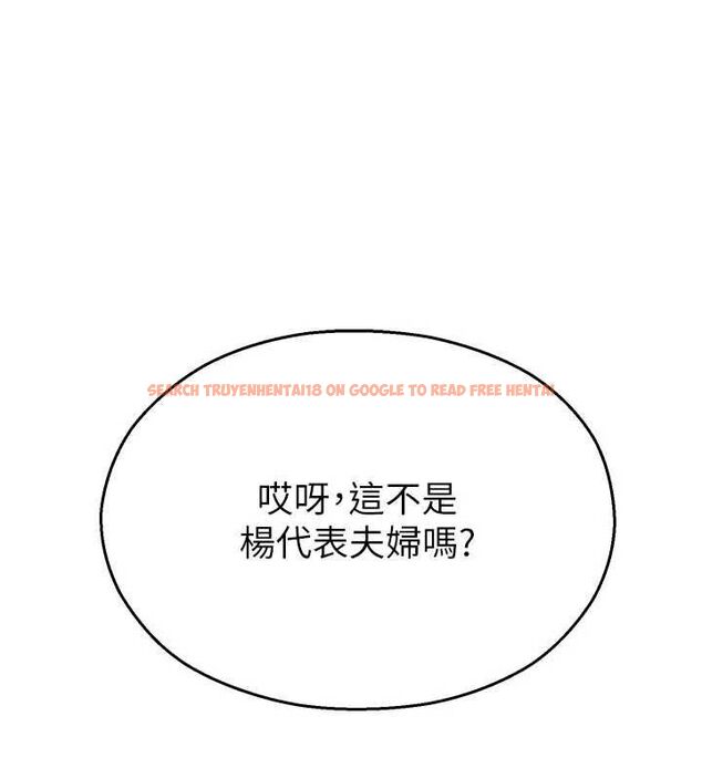 查看漫画校園禁播角落 - 第40話-先過我們三個這一關 - sayhentaiz.net中的4659354图片 查看漫画校園禁播角落 - 第40話-先過我們三個這一關 - sayhentaiz.net中的4659354图片