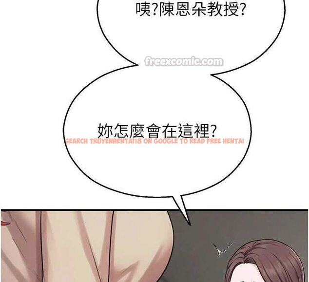 查看漫画校園禁播角落 - 第40話-先過我們三個這一關 - sayhentaiz.net中的4659359图片 查看漫画校園禁播角落 - 第40話-先過我們三個這一關 - sayhentaiz.net中的4659359图片