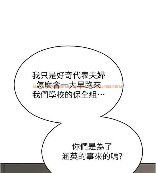 查看漫画校園禁播角落 - 第40話-先過我們三個這一關 - sayhentaiz.net中的4659362图片 查看漫画校園禁播角落 - 第40話-先過我們三個這一關 - sayhentaiz.net中的4659362图片