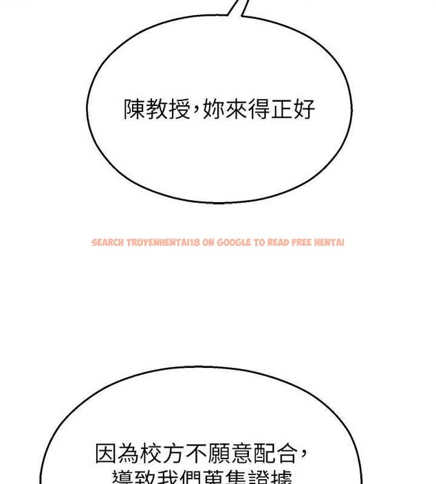 查看漫画校園禁播角落 - 第40話-先過我們三個這一關 - sayhentaiz.net中的4659364图片 查看漫画校園禁播角落 - 第40話-先過我們三個這一關 - sayhentaiz.net中的4659364图片