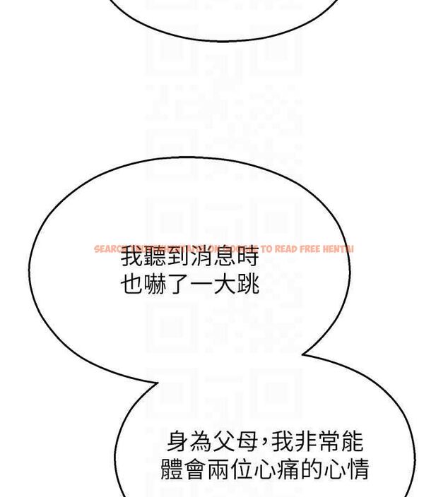 查看漫画校園禁播角落 - 第40話-先過我們三個這一關 - sayhentaiz.net中的4659367图片 查看漫画校園禁播角落 - 第40話-先過我們三個這一關 - sayhentaiz.net中的4659367图片
